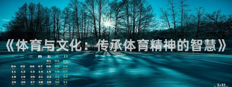 凯发官方正版app娱乐下载